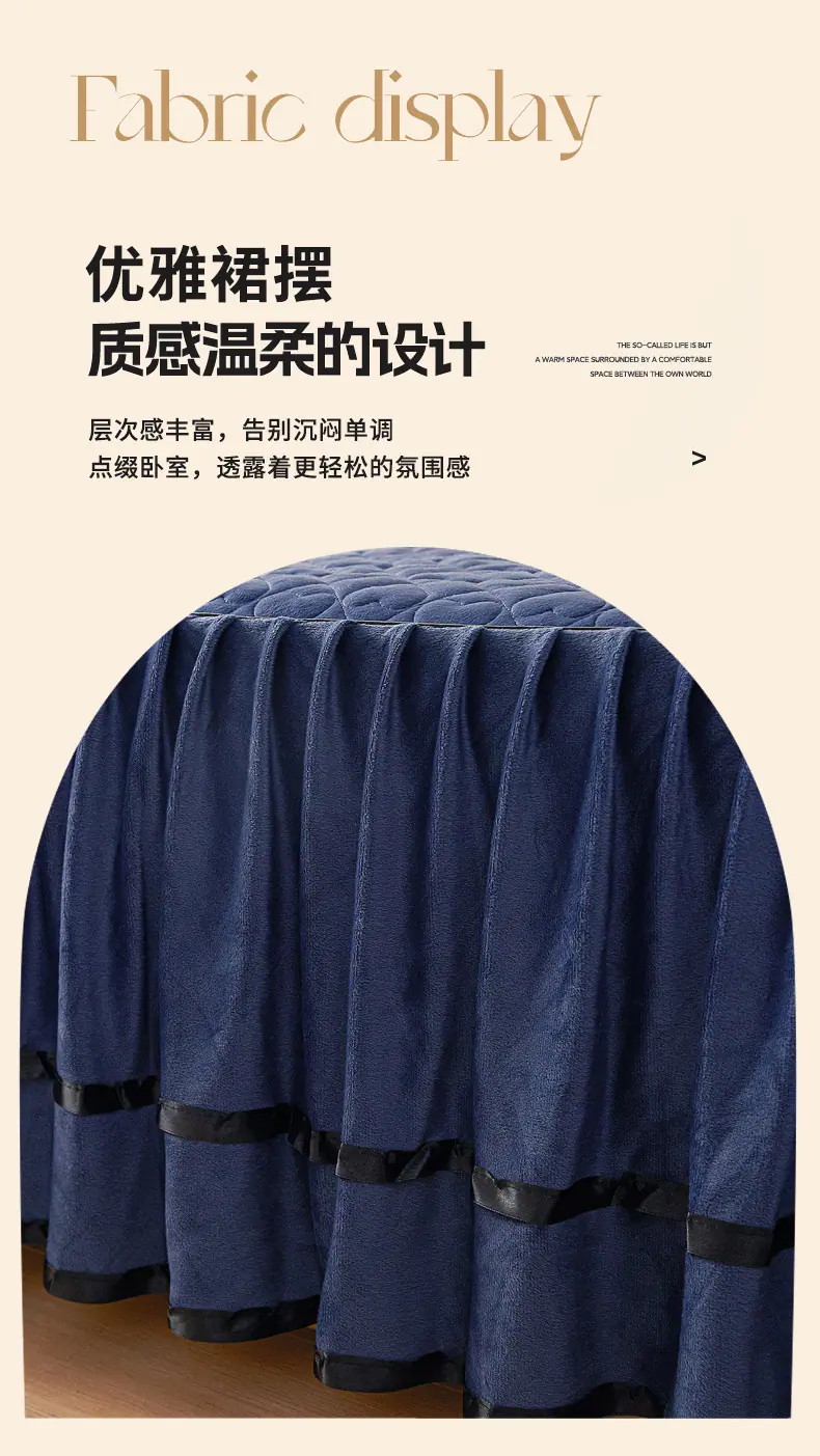 找家纺所有-宝蓝_11.jpg