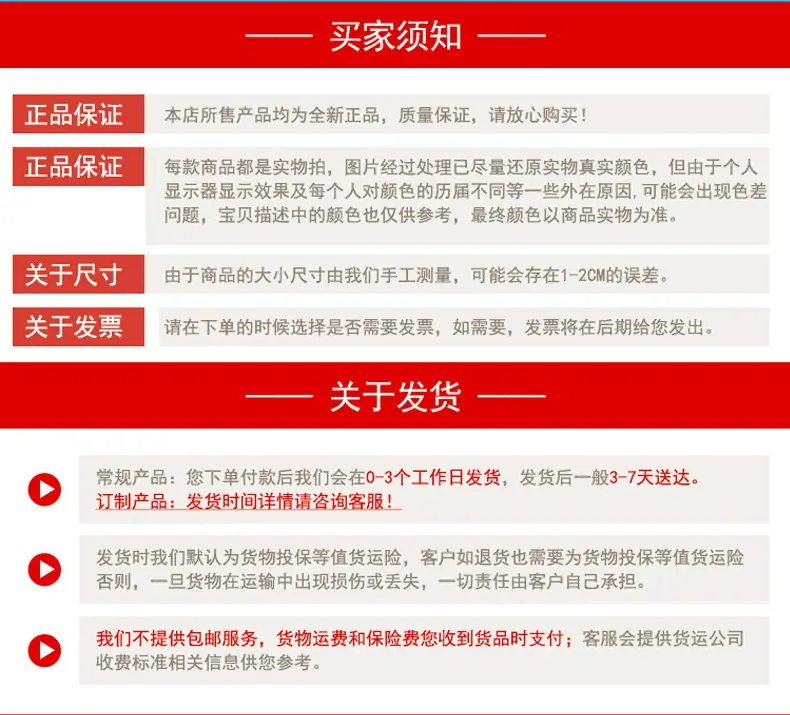 阿里巴巴详情页_16.jpg