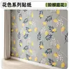 Papel Pintado Autoadhesivo Pegatinas Florales Retro Decoración de Paredes de Habitación de Estudiantes y Alquiler Pegatinas de Pared Fondo de Pared Papel Pintado Venta al Por Mayor