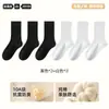 Calcetines blancos de algodón puro para mujer, hasta la pantorrilla, adecuados para otoño, con propiedades antibacterianas, resistentes al olor y absorbentes del sudor; diseño sin costuras, ideal para usar después del parto; calcetines largos sin costuras