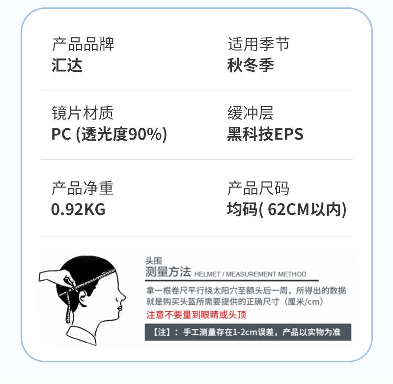 汇达详情_11