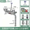 Tubo de desagüe montado en la parte trasera para fregadero de cocina, desagüe de lavabo doble para lavar verduras, dispositivo antiolor con doble rebosadero, juego completo de tuberías de drenaje
