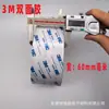 Fita 3M9448Ab de Alta Viscosidade Impermeável e Cortável em Matriz Papel Tecido Preto Fita Adesiva Dupla Face para Fitas de LED Fita Dupla Face Genuína 3m