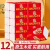 Papel de Tejido de Cuatro Capas, Servilletas Espesadas, Toallas de Papel Rojas Festivas, Toallitas Húmedas al por Mayor, Tipo Colgante para Cocina y Baño