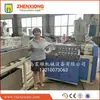 Tira para Ponte Nasal de Máscara Tira para Ponte Nasal Totalmente Plástica Equipamento Linha de Produção de Tira para Ponte Nasal de Máscara Tira para Ponte Nasal Qdzx