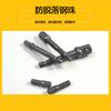 Adaptador de batida de ar para chave de fenda elétrica adaptador quadrado de 1/2 para chave de fenda 3/8 1/4 sextavado 8 peças soquete pneumático