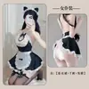 Fan Lei Lingerie Sexy Uniforme Tentação Roupa de Dormir Quente Cos Sem Remoção Apaixonada Roupa de Empregada Estilo Desejo Puro 1047
