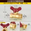 Válvula de Bola de Cobre de 2 3/4 Pulgadas con Rosca Doble Interna y Externa, Válvula para Gas Natural, Interruptor para Calentador de Agua, Accesorios Neumáticos para Tubería de Agua