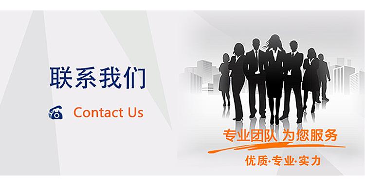 模具加工模板_06