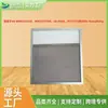 Venda quente transfronteiriça Filtro para Coifa GE WB02X7358, WB2X77358, LG-8520, RLF1701
