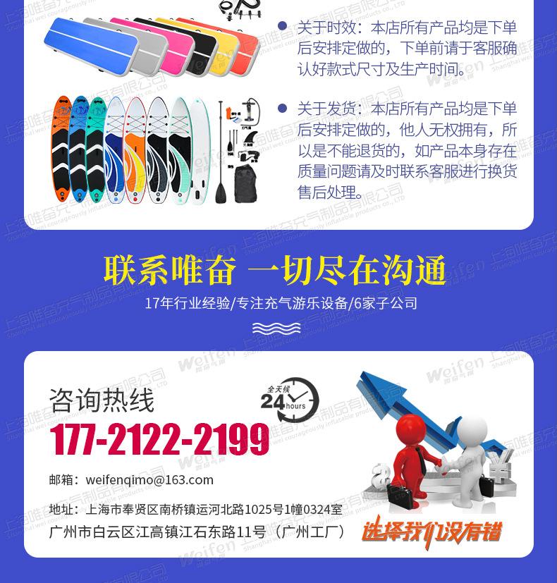 唯奋冲浪板_20