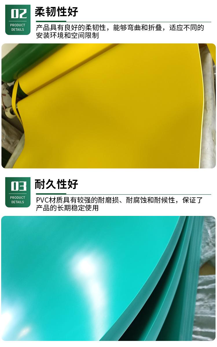 平面pvc详情-6.jpg