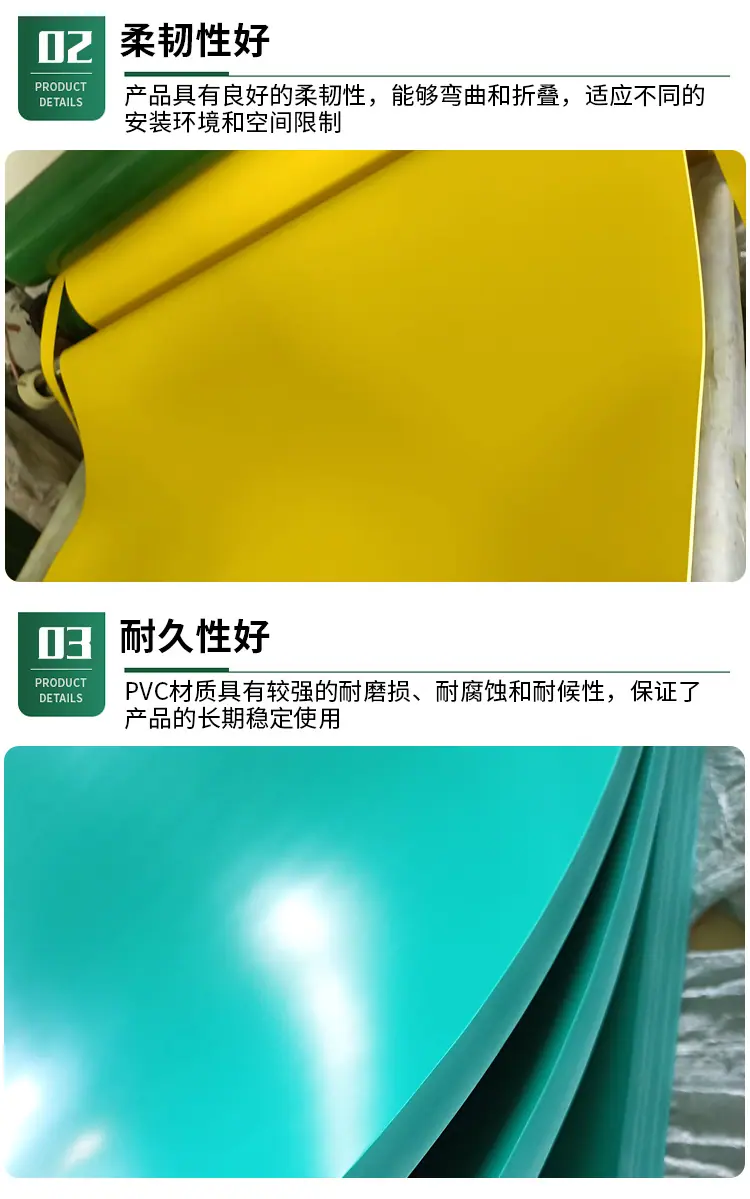 平面pvc详情-6.jpg