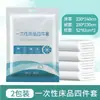 Funda de Cama Cubierta Antipolvo Cobertura Completa Desechable Tela Antipolvo Colchón Ropa de Cama Elástica Sábana Funda de Cama Cubierta Protectora No Tejida