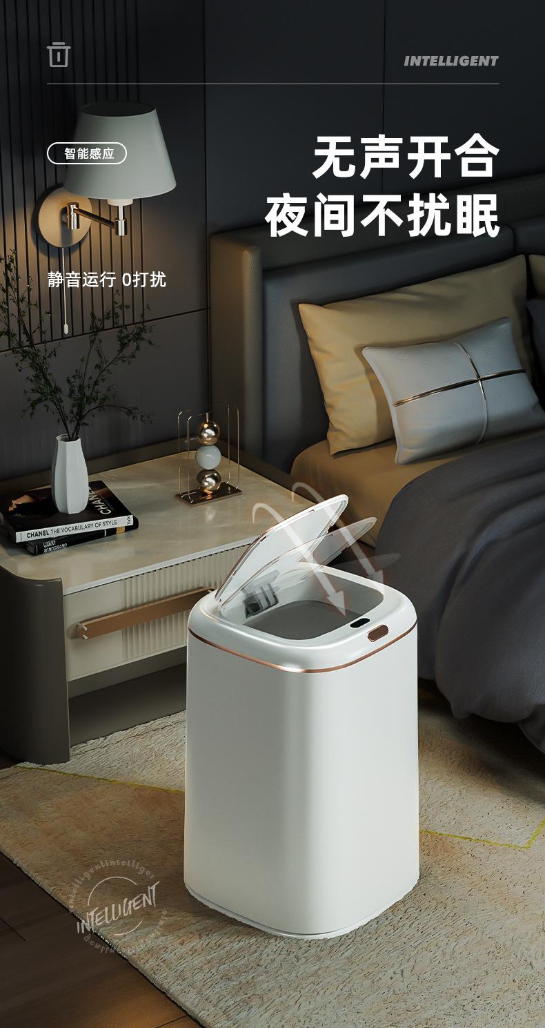 智能垃圾桶-790-2_13.jpg