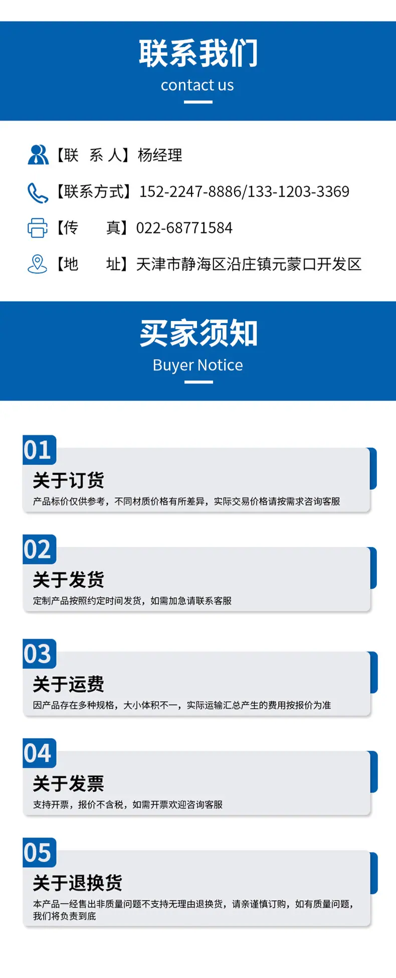 详情页-迷你喉箍-修改psd_16