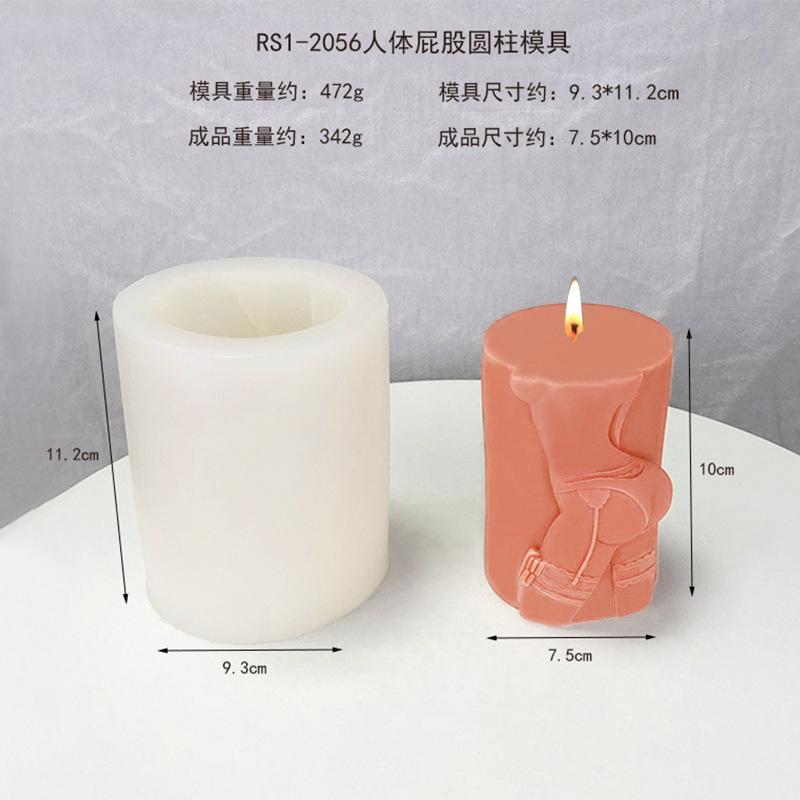 RS1-2056人体屁股圆柱模具.jpg