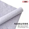 Papel de Nube Estilo Coreano Nuevo, Papel de Fibra de Seda de Cáñamo, Papel Dongba Hecho a Mano, Papel de Regalo para Floristería, Materiales de Empaque para Manualidades