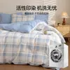 2026 Conjunto de Roupa de Cama Quatro Peças 100% Algodão Puro 2026 Novo Estilo Lençol de Cama Capa de Edredom Lençol com Elástico Conjunto de Roupa de Cama Três Peças para Dormitório de Estudante