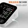 Monitor de presión arterial electrónico de brazo totalmente automático transfronterizo para uso doméstico, medidor de presión arterial médico de alta precisión, dispositivo inteligente de medición de presión