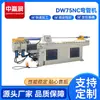 Máquina Curvadora de Tubos Semiautomática Dw75Nc Cabezal Único Hidráulica Acero Inoxidable Tubo Cuadrado Tubo Redondo Máquina Curvadora Equipo de Conformado de Tubos