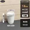 Vaso de papel desechable para café con tapa, doble capa engrosada, resistente al calor, vaso de cartón kraft para té de leche, vaso comercial para llevar bebidas calientes
