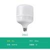 Lâmpada LED 110V Voltagem Ampla Ultra Brilhante Economizadora de Energia 220V Doméstica Base de Rosca E27 Lâmpada de Luz Branca Proteção para os Olhos E27