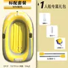 Bote inflable de karting, bote inflable grueso individual y doble, bote de plástico, kayak, bote con cojín de aire, bote de pesca, Kayak