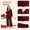 Nuevo conjunto de pijama familiar de estilo navideño europeo y americano, informal, de moda, a cuadros, con solapa, de manga larga, para padres e hijos 2631