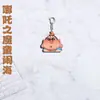 Nezha: O Menino Demônio Que Perturba o Mar - Chaveiro de Acrílico Temático de Jogo com Expressões Engraçadas, Pingente Transparente para Mochila, Presente para Colegas