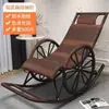 Sillón Mecedora de Ratán para Ocio, Silla Perezosa, Mecedora de Ratán, Reclinable para Adultos, Sala de Estar al Aire Libre, Balcón, Siesta, Personas Mayores, Fábrica