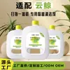 Líquido de Limpieza en Stock para Máquinas Lavadoras de Pisos, Compatible con Robots Trapeadores y Barredores Yunjing J1/J2/J3/J4, Líquido Desinfectante