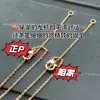 Colar pequeno Q com franjas, pulseira de nariz de porco dourado em forma de V, círculo cravejado de diamantes, corrente para clavícula banhada a ouro rosa 18K, luxo leve para meninas
