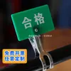 Factory 5S Gestión Clasificación de Materiales Señalización de Estado Etiqueta Calificado Pendiente de Inspección Clip Soporte de Exhibición Personalizado
