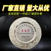 Nueva placa conmemorativa de medalla de lámina de oro, placa de matrícula de metal, aleación de zinc, placa de premio de flor de cuerno, palabra de honor
