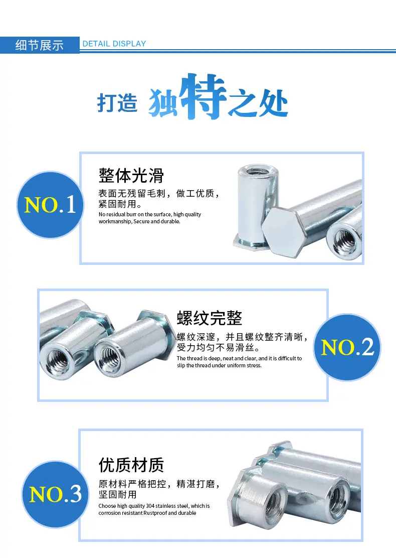 压铆_03.jpg