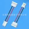 Conector hembra impermeable Tipo-C de 2 pines, tipo encaje cuadrado, para montaje en panel, con cable + terminal PH2.0, LN-003