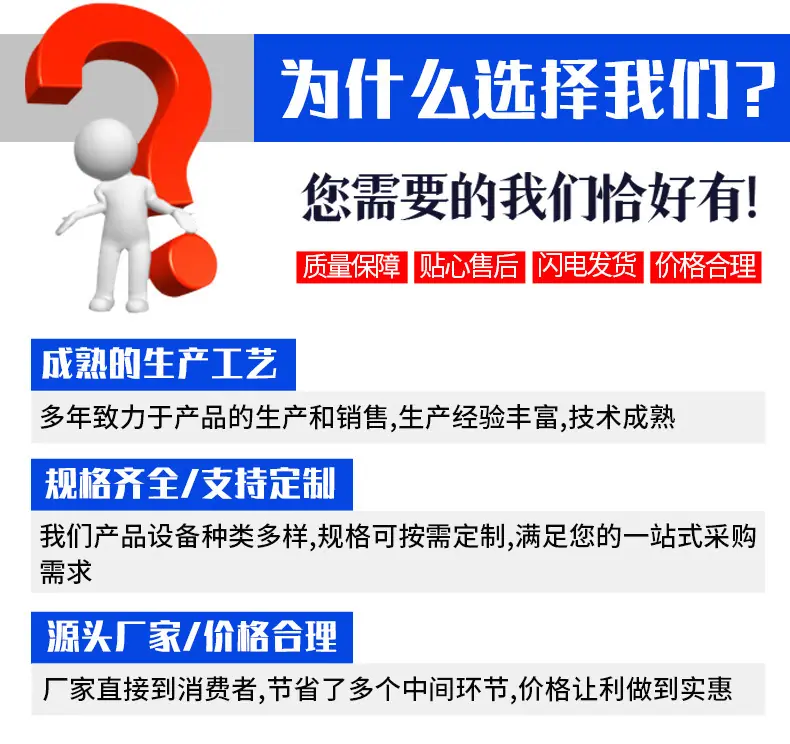 斜挂电梯_02