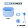 Adecuado para Cubierta de Taza de Agua de Silicona Stanley, Base Redonda Anticaídas, Portavasos Antirrayaduras, Cubierta Protectora para Vaso de Agua Deportivo de 7.5 cm
