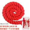 Cuerda de algodón roja de 20 mm de grosor Regalo de Año Nuevo Festival de Primavera Regalo de inauguración de casa Cuerda de nudo esvástica Hilo de nudo chino Cuerda de nudo esvástica