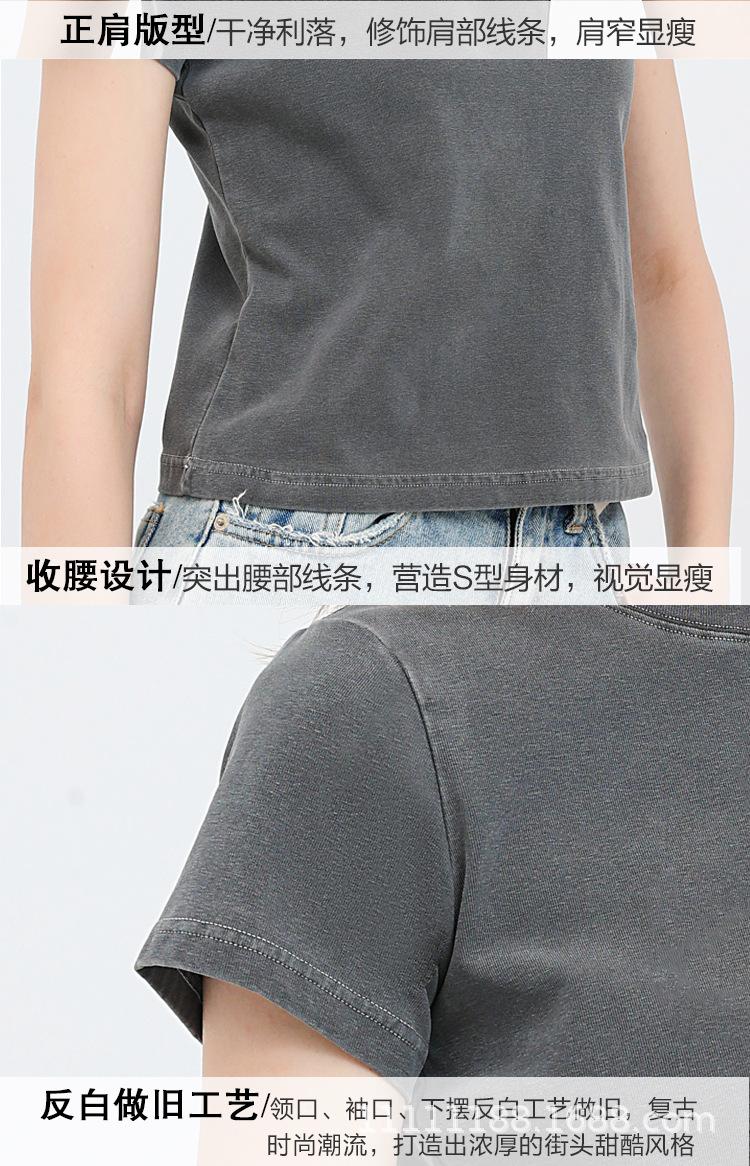 2405炫染做旧_11.jpg
