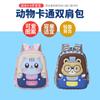 Mochilas Escolares Infantis 3-6 Anos Jardim de Infância Meninas Meninos Alunos do Ensino Fundamental Primeira Série Grande Capacidade Proteção da Coluna e Redução de Carga Leve e Macia