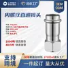 Acero Inoxidable 304 Rosca Interna Conector Recto para Tubería de Agua Conector Rápido para Tubería de Agua Accesorios Conector de Junta Giratoria Tipo de Engarzado