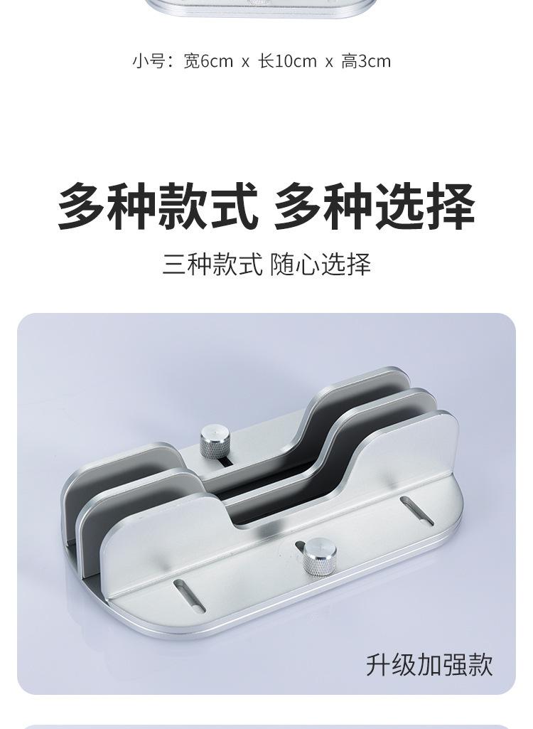 笔记本散热收纳支架