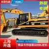 Escavadeira 320B 20 Toneladas Escavadeira Caterpillar Caterpillar Preço Barato para Venda Caterpillar Cat