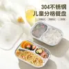 Plato infantil dividido de acero inoxidable 304 con tapa, a prueba de polvo, diseño de una sola pieza, sellado con tapa para estudiantes