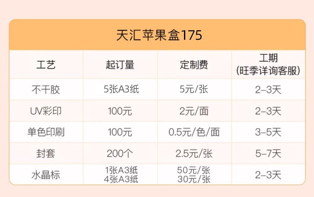小轻松-大自在-无所谓-1_12.jpg