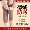 De Rong Rodillera de Bolsillo Gruesa Calentador de Rodilla para Pierna Fría Caliente para Hombres y Mujeres Otoño e Invierno Fiebre a Prueba de Frío Rodillera