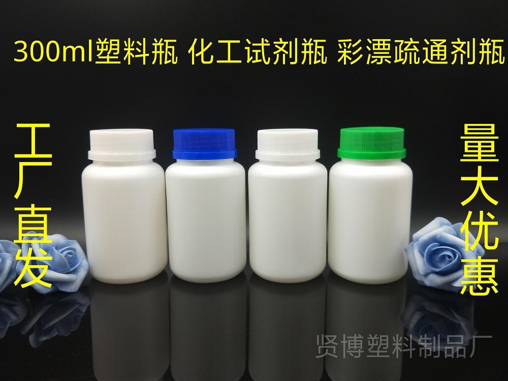 300ML塑料瓶贤博详情图 (1)