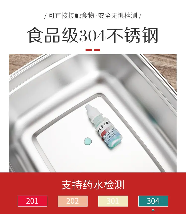 不锈钢保鲜盒_03.jpg